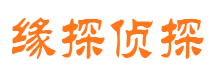 聂荣外遇出轨调查取证